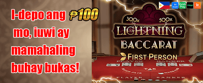 ₱5,000 Welcome Match Bonus promotion